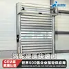 Puerta rígida de aleación de aluminio Shenhongfa puerta enrollable en espiral ignífuga puerta automática de inducción para almacén industrial puerta rígida de turbina
