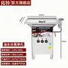 Forno a Vapor Comercial Tuoling Máquina de Pão no Vapor a Gás Totalmente Automático Aquecimento Elétrico Economia de Energia Vaporizador Mantou com Ventilador Fogão para Macarrão de Arroz