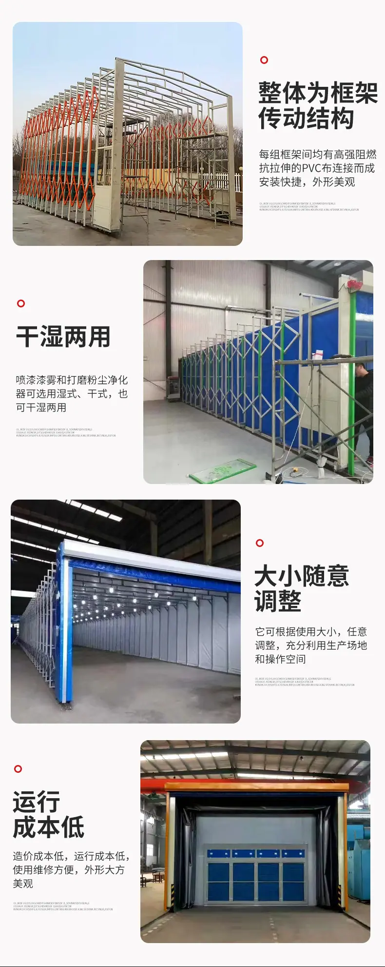 伸缩房_06.jpg
