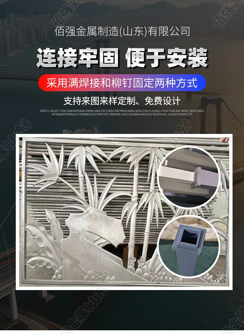 0出版---铝合金护栏---佰强_07.jpg
