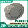 Malha de Filtro de Aço Inoxidável Soldada por Ponto Envolvida na Borda 304 Redonda Multicamadas 316 Metal Tecida Produtos do Condado de Anping Tela de Arame