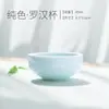 Taza de té celadón, juego de té Kung Fu, taza individual de cerámica, cuenco de té, taza de maestro, taza de degustación, taza para preparar té, recipiente para té