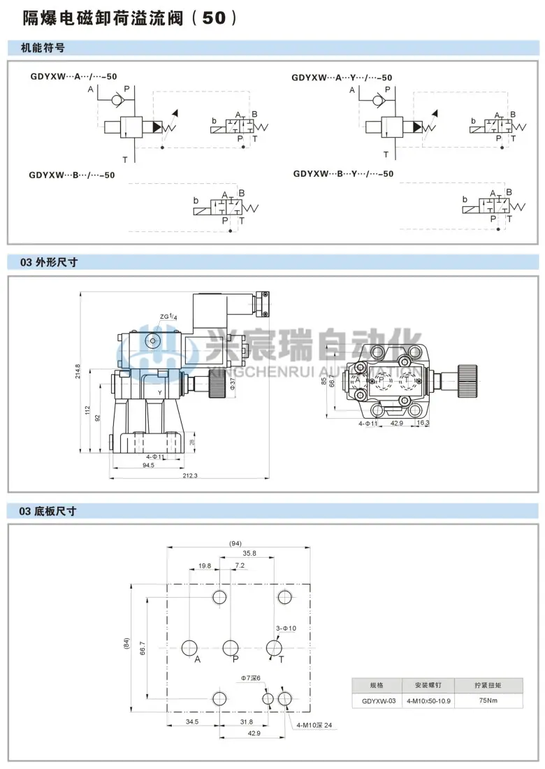 GDYXW_2(1).jpg