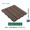 Piso Externo Impermeável e Anticorrosivo Encaixável Madeira Plástica Piso Plástico Externo para Pátio Varanda Terraço Piso Autoinstalável