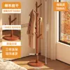 Perchero de Madera Maciza de Pie, Colgador de Ropa Grueso para Uso en Interiores en Casa junto a la Cama, Perchero Minimalista Vertical de Madera de Haya para Almacenamiento