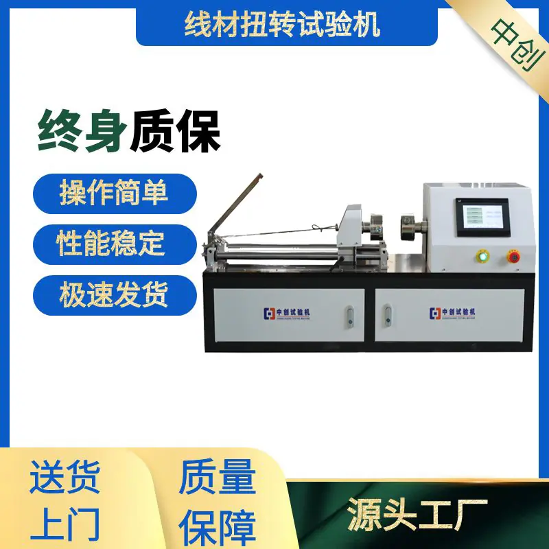 综合