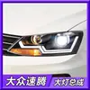 Montagem de farol Longding Xinsagitar 12-18 luz diurna LED modificada lente de luz diurna LED farol de xenônio pisca-alerta