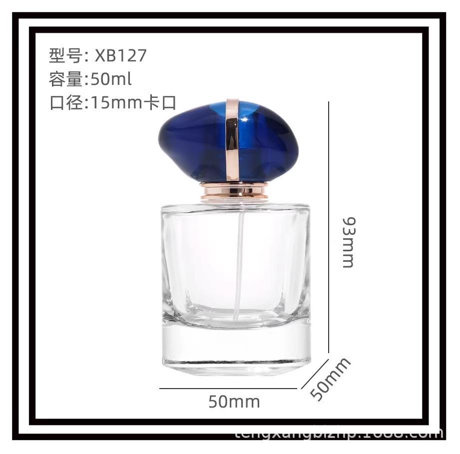 50ml+银喷头+2253[XB127].jpg