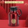 Olla de Vacío Festiva de Concubina Imperial Acero Inoxidable 304 Termo para el Hogar Botella de Acompañamiento de Boda Par de Bodas Olla Caliente