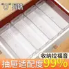 Caja de Almacenamiento para Escritorio de Dormitorio, Divisor de Cajón Rectangular Largo y Estrecho de Acrílico Transparente para Artículos Pequeños