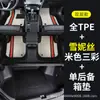 Diseñados específicamente para el Great Wall Haval H10, tapetes de piso impermeables de TPE, 26 modelos, resistentes al desgaste, antideslizantes, ecológicos, sin olor, tapetes para coche