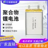803040 Celda de Batería de Polímero de Litio 1000mAh 3.7V Celda de Batería Batería de Litio