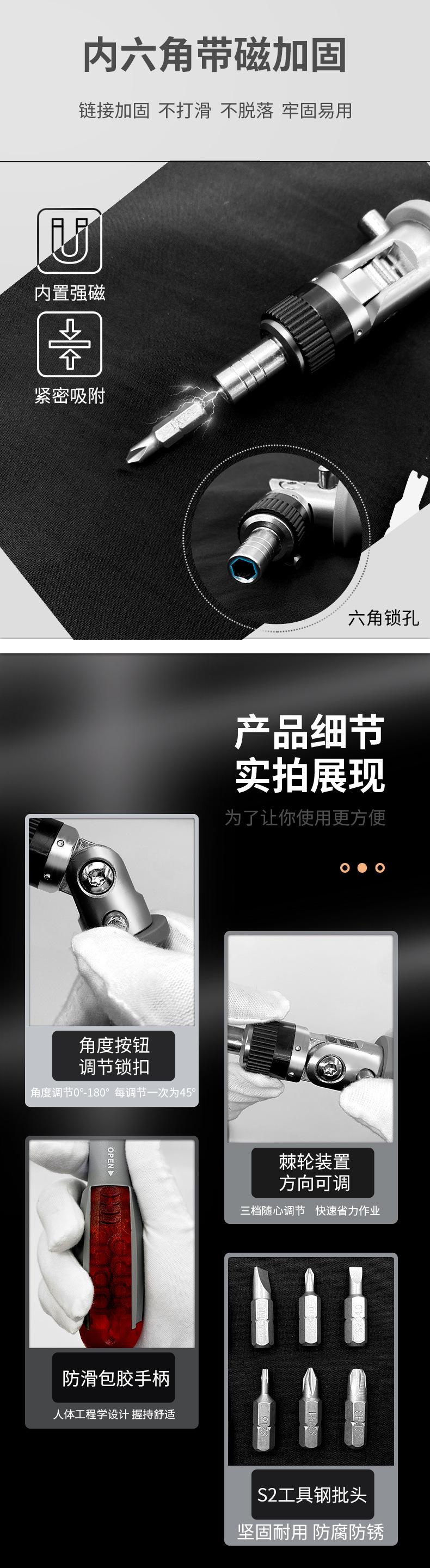 工具套装