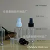 Botella de plástico de hombro inclinado de 100 ml al por mayor en stock, botella con atomizador, botella dispensadora de hombro inclinado transparente de PET, botella para envases de productos químicos de uso diario