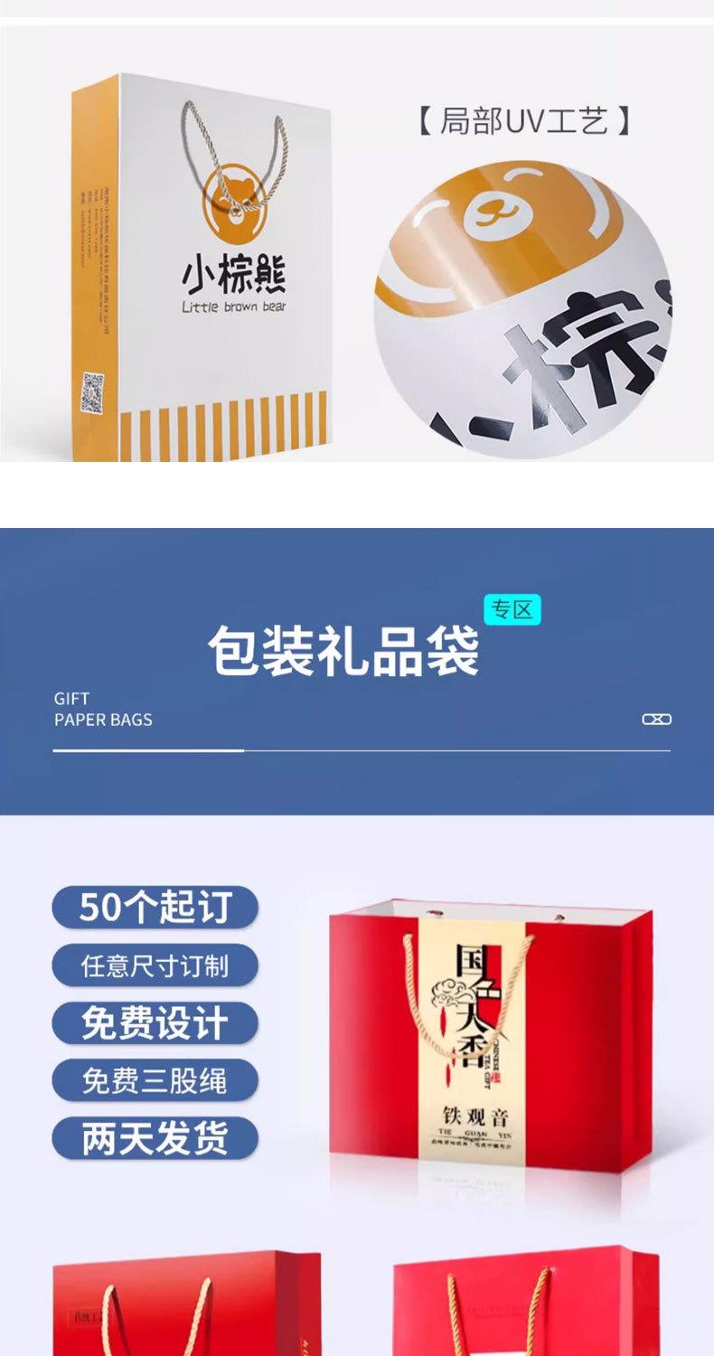 手提袋详情页_17.jpg
