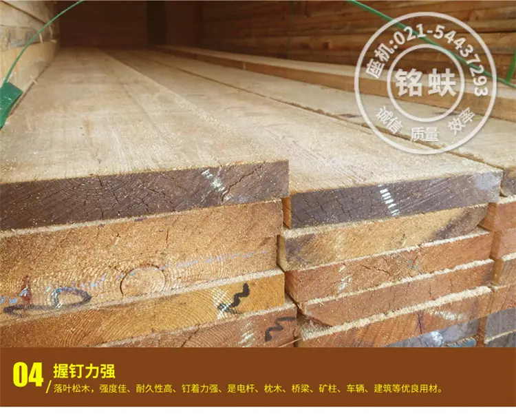 落叶松跳板详情_08.jpg