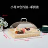 Cesta de pan estilo ratán, cesta de degustación de pasteles, cesta de exhibición de frutas para supermercado, cesta de almacenamiento tejida, exhibidor de bocadillos con tapa