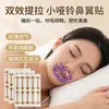Cinta correctora para respirar por la boca, Cinta para dormir anti-ronquidos, Cinta adhesiva para cerrar labios y boca en niños al dormir, Dispositivo para cerrar la boca