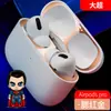 Cubierta Interior de Auriculares Bluetooth Apple Tercera Generación Pegatina a Prueba de Polvo Parche Metálico Creativo a Prueba de Polvo para AirPods Película Protectora Adecuado
