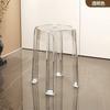 Silla Acrílica, Taburete de Plástico, Engrosado, Taburete Redondo Apilable, Banco Sencillo para Sala de Estar, Silla de Comedor, Transparente, Sencillo y Moderno