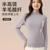 Camada Base Quente Gola Alta Meia Cor Sólida Versátil Retém Calor Trava Temperatura Slim-Fit Top Camada Base Outono/Inverno Camiseta de Tricô