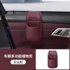 Caixa de Armazenamento para Porta de Carro Transfronteiriça Bolsa Organizadora de Carro Porta-copos Porta-celular Caixa de Armazenamento Lateral Multifuncional Bebida