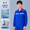 Conjunto de Roupa de Trabalho Antiestática de Verão para Homens, Fino e Respirável, com Tiras Refletivas para Postos de Gasolina, Oficinas, Fábricas, Roupas de Proteção do Trabalho, Personalizado