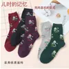 Calcetines de mamá para mujer, de mediana edad y ancianos, con flor de loto, de media pantorrilla, jacquard, puño ancho, para ancianos, calcetines de otoño e invierno, otoño e invierno de la abuela, calcetines Zhuji