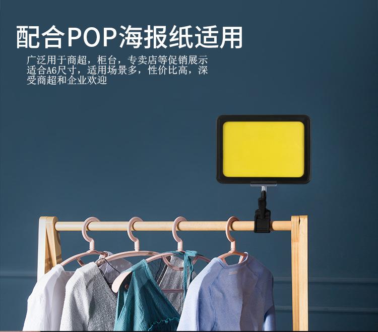 A6框夹详情页_04.jpg