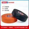 Agente autorizado tesa51036 cinta naranja de alta temperatura para mazos de cables cinta especial para compartimento del motor tesa 51036