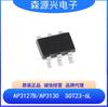 Xinpeng micro AP3127B AP3130 alto desempenho boost assíncrono LED branco drive conversor de corrente constante IC
