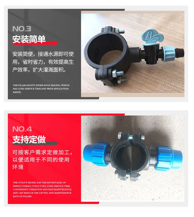 鞍座_05.jpg