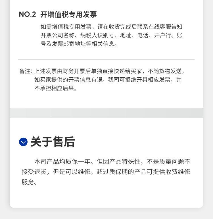 尾图4.jpg