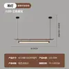 [Transfronterizo] Nueva Luz Larga Lineal Zen Estilo Chino, Lámpara Colgante Restaurante Estilo Song, Mesa de Comedor Estética, Sala de Té, Luz de Barra de Bar, Nuevo Estilo Chino
