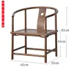 Silla de Tutor Grande Imitación Antigua Corte Blanco Blanco Olmo Viejo Silla de Respaldo Redondo Silla de Té Silla de Respaldo Estilo Chino Nuevo Silla de Montaje de Madera Maciza al por Mayor