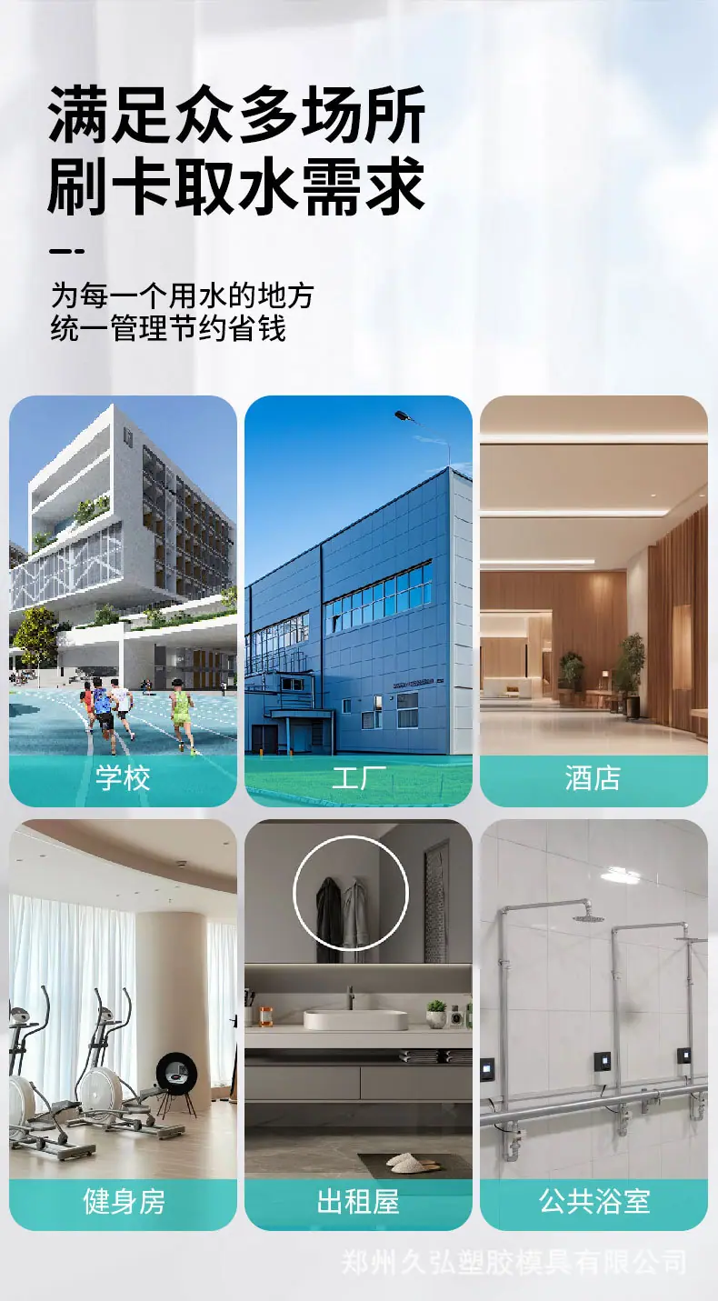 详情_08.jpg