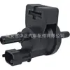 CAr transfronterizo con 0280142519 para Válvula Solenoide Ford CU5A-9G866-AA