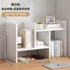 Estante de Mesa Porta-Livros Prateleira de Armazenamento para Escritório Prateleira Telescópica Simples de Mesa para Mesa de Casa Pequena Estante