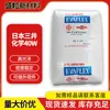 EVA Japão Mitsui Chemicals 40W Matéria-Prima Alto Brilho Densidade Estável Grau para Moldagem por Injeção Peças Externas Grânulos de Plástico