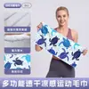 Toalha de praia Amazingrun dupla face em fleece com estampa 3D de tartaruga marinha, toalha refrescante para natação ao ar livre, toalha de banho de secagem rápida