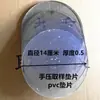 Cabezal de corte de placa de peso pesado prensado a mano, base de placa de grabado para tela de plástico, accesorio de máquina, pesador 14cm