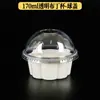Vasos Redondos Desechables Espesos para Salsas, Tazones para Sopa, Cajas de Plástico para Llevar, Recipientes de Plástico para Postres, Gelatinas y Helados con Tapas para Uso Comercial