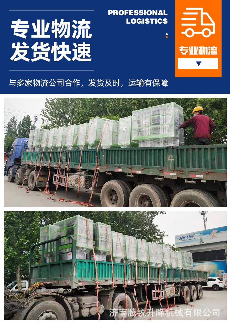 铝合金单柱升降平台_15