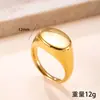 Joyería Popular Transfronteriza de Acero de Titanio, Anillo de Moda de Alta Gama Chapado en Oro de 18 Quilates, Anillo Geométrico Liso de Acero Inoxidable Fundido