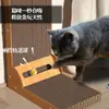 Tabla Rascadora para Gatos, Vertical en Forma de L, Grande, Cartón Corrugado Vintage, Nido para Gatos para Afilar Garras, Elevado, Montaje en Pared, Juguete para Gatos, Gato Mascota