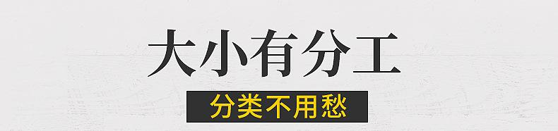 详情切片_04