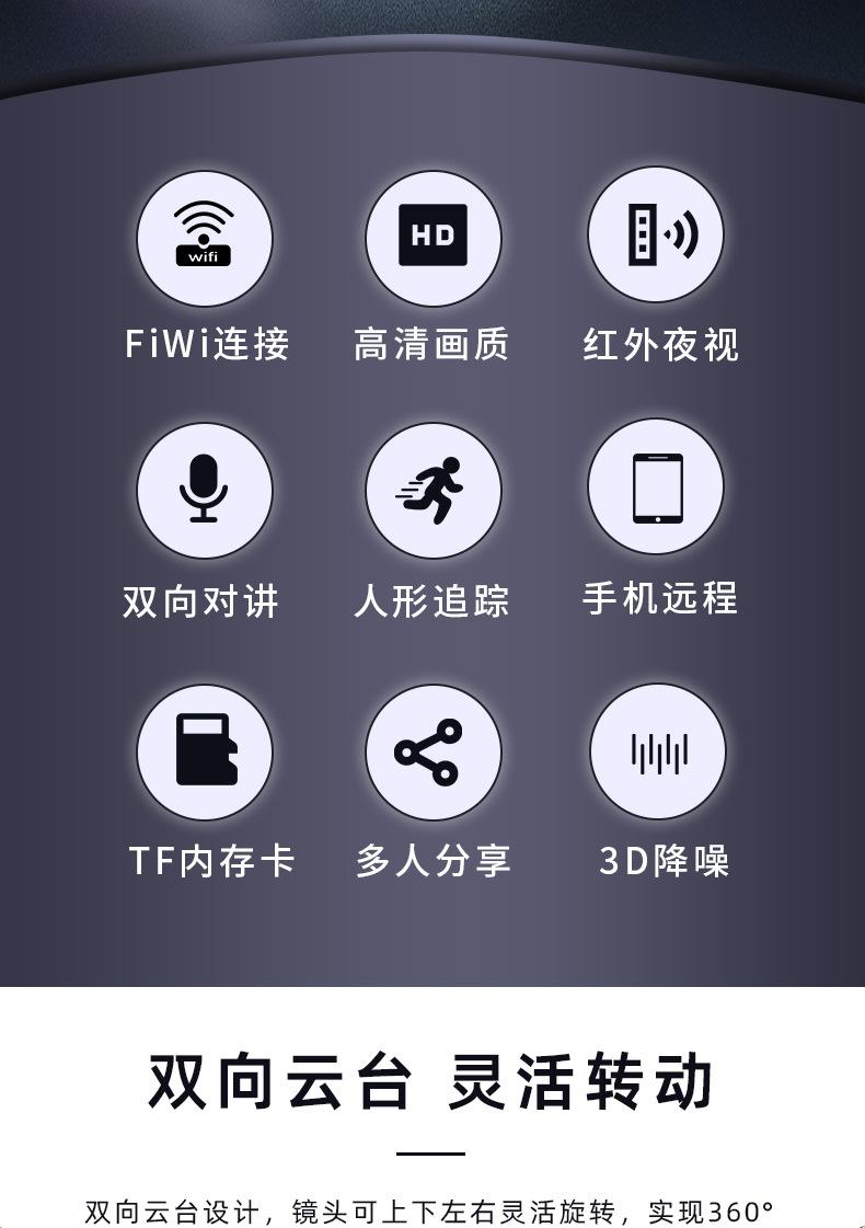 晴天详情页_02.jpg