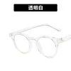 Armazón Negro Arroz Uña Armazón de Lentes Celebridad de Internet Armazón Pequeño para Mujer Estilo Coreano TikTok Celebridad de Internet Mismo Estilo Moderno Liso 18016 Espejo Plano