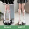 Calcetines Blancos de Encaje Estilo Puro Deseo Hasta la Pantorrilla Calcetines JK para Mujer Media Pantorrilla Encaje Negro Estilo Japonés Medias Blancas Media Pierna Lolita