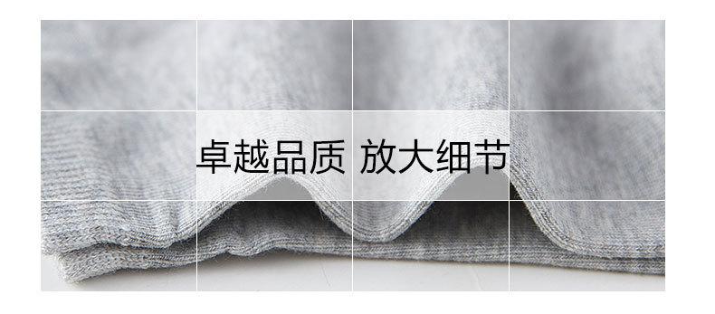 男船7-男船纯色款_14